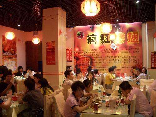 排湖风景区黯然销魂翅