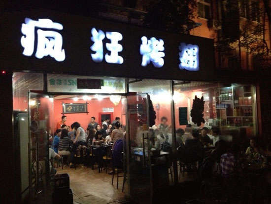 排湖风景区串串店加盟