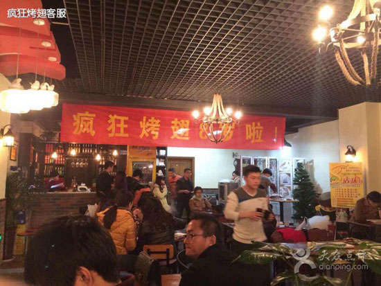 排湖风景区烤鸡翅